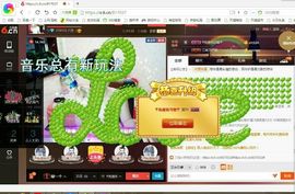 感恩遇见，再见！主播照片