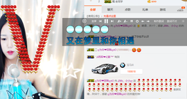 小小休息了主播照片