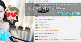 小小休息了主播照片