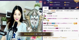A.Lan★阿兰*主播照片