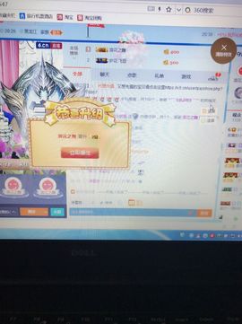 丹从心开始求老板主播照片