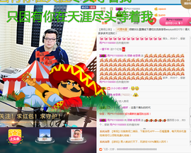 老哥俩升冠困难户主播照片