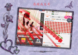 开心❤️❤️果主播照片