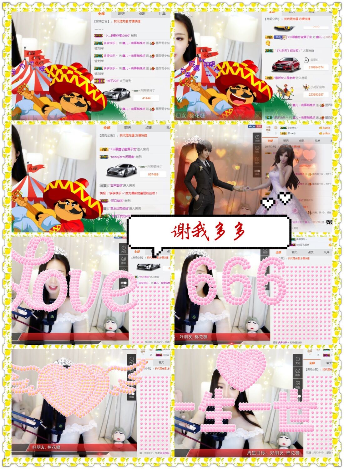 鑫儿～的图片
