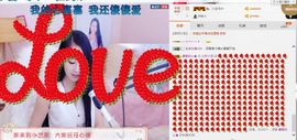 小艺停播主播照片