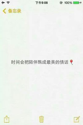 保护我方小丢丢主播照片