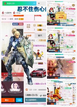 源宝儿😊主播照片