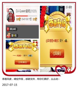 DJ21225主播照片
