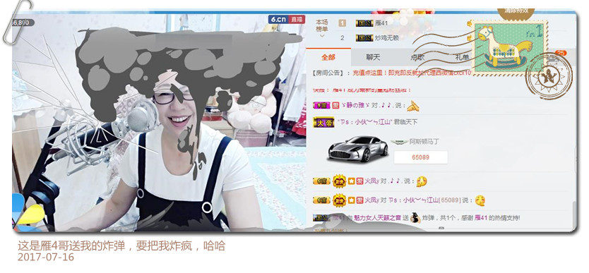 魅力女人唱民歌的图片