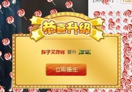 7978萌小夏♥休主播照片
