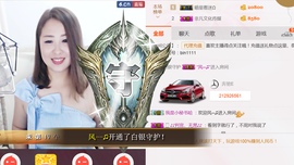 曼娜丽莎主播照片