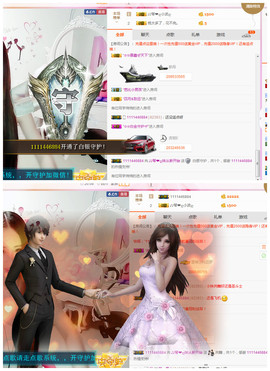 琴妹妹—-暂别主播照片