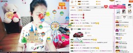 C_@欢喜*牡丹主播照片