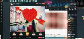 ℒℴvℯ丶绮梦❤相随主播照片