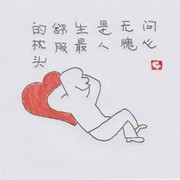 清哥lp