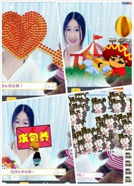 橙子江湖再见啦！主播照片