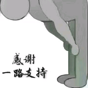 都别欢迎我都别别理我的主播照片