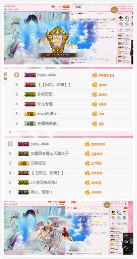 唠仔蜀道山主播照片