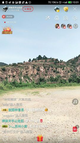 婷妹外卖小姐姐主播照片