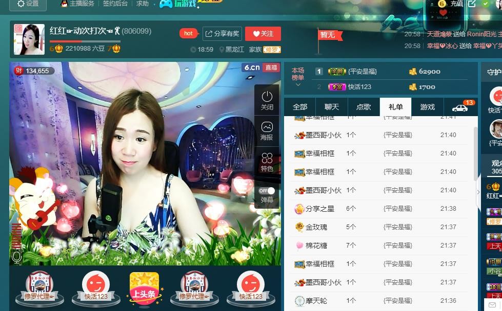 红姐💞静静听歌🎶的图片