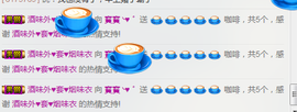 ∠※相惜主播照片