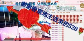 丫头👉小醋儿妹主播照片