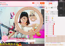 再见了12主播照片