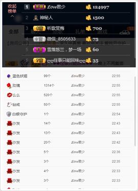 ❤️九儿❤️主播照片