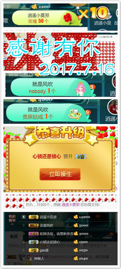 艾沫;白天播。主播照片