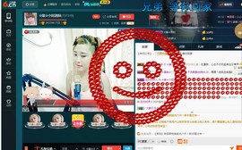 ☆缘☆酒妹主播照片