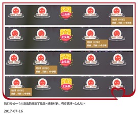 DJ21225主播照片