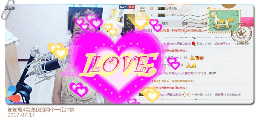 魅力女人唱民歌的图片