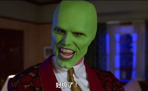 666,"变相怪杰"来六间房直播,现场演绎劲爆喊麦