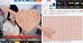 ♬。。。。♬主播照片