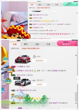 小艺停播主播照片
