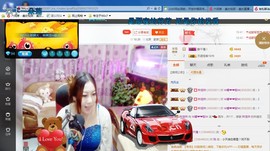 ♓馨❤❤懿♓主播照片