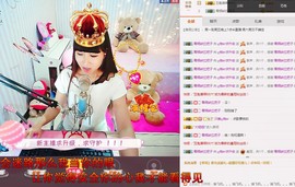 再见了12主播照片
