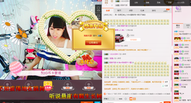 再见了12主播照片