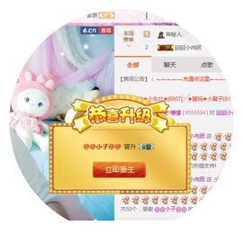 我的世界没有如果.主播照片
