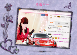 开心❤️❤️果主播照片