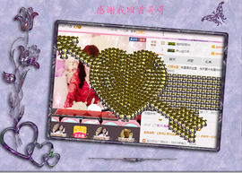 开心❤️❤️果主播照片