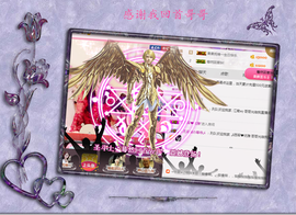 开心❤️❤️果主播照片