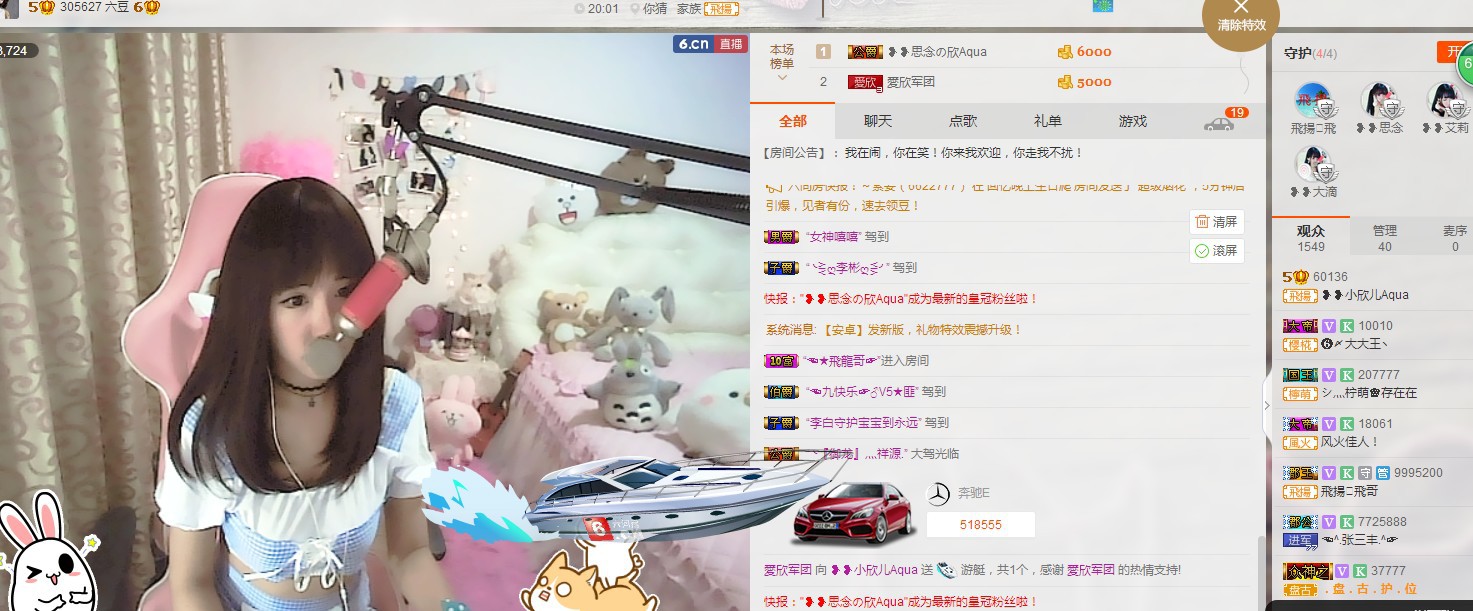 ❥❥鑫鑫ღ的图片