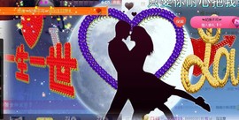 ☜王妃﹠璐璐☞主播照片