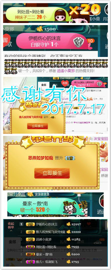 艾沫;白天播。主播照片
