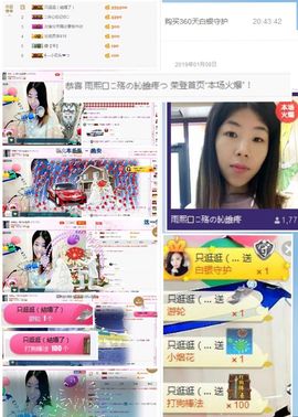 小雨熙☔️若即若离主播照片