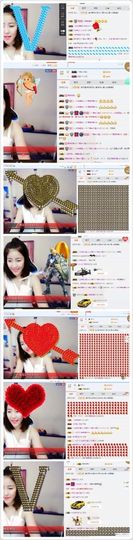 广善★彡墨沫主播照片