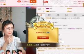 朦胧～～主播照片