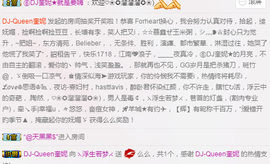 DJ21225主播照片