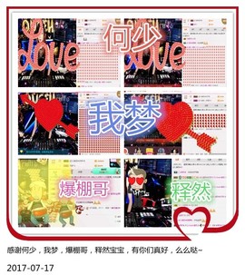 DJ21225主播照片